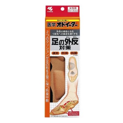 小林製藥醫學女性專用治療足部外翻鞋墊(22cm-25cm)